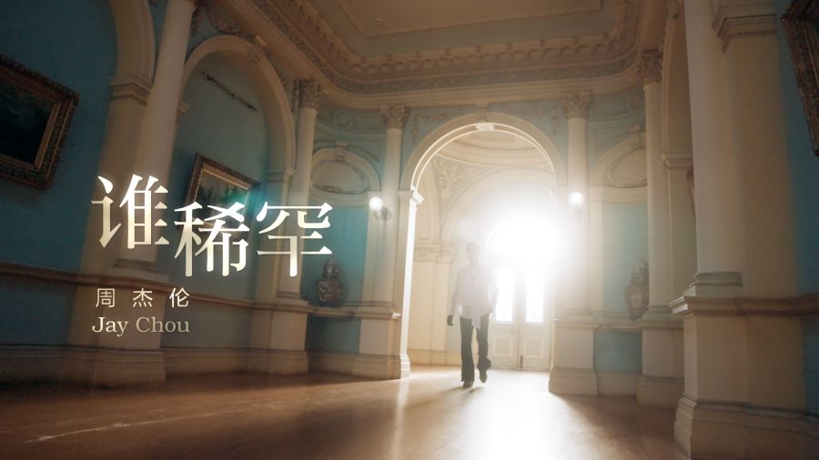 谁稀罕