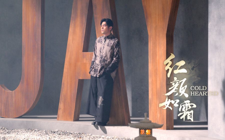 红颜如霜