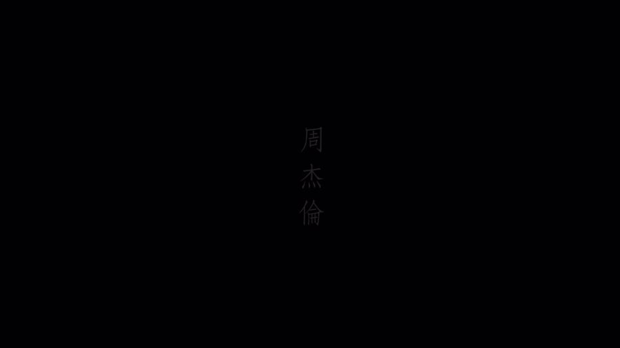 上海一九四三