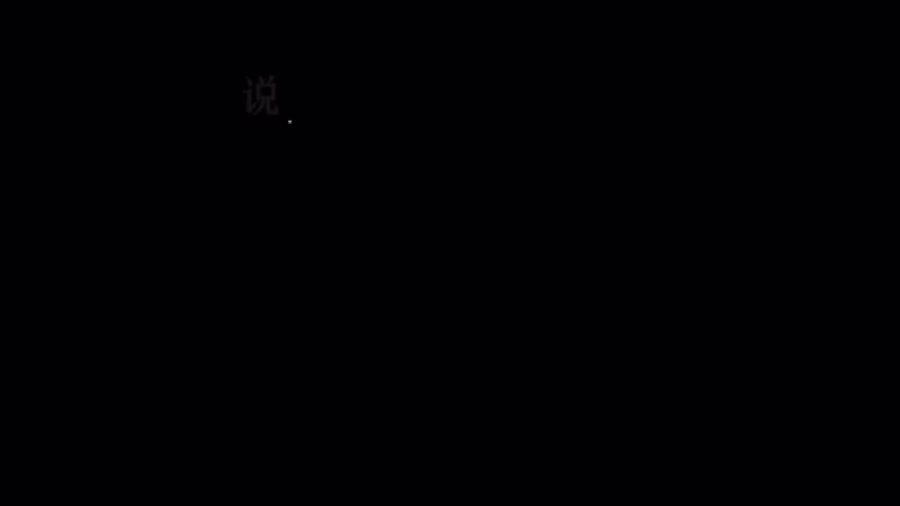 说好的幸福呢