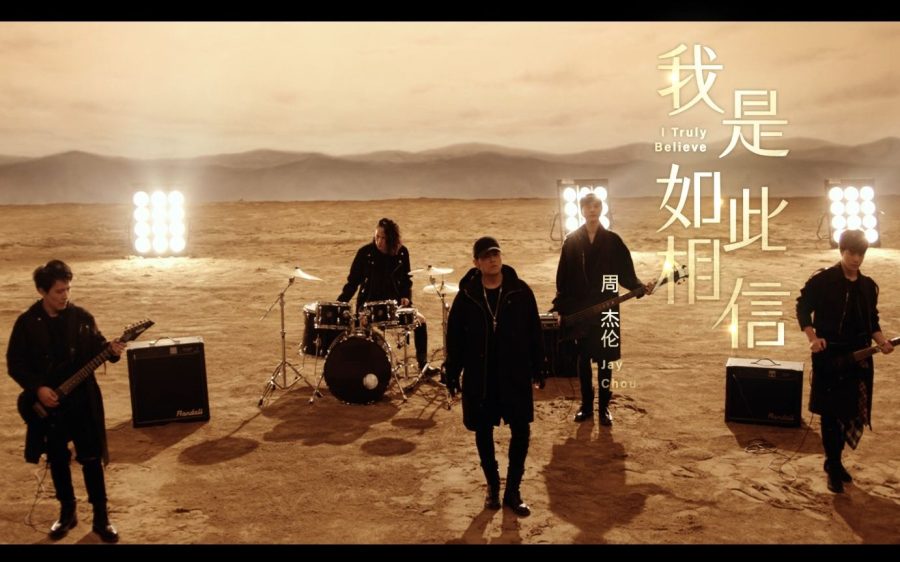 我是如此相信