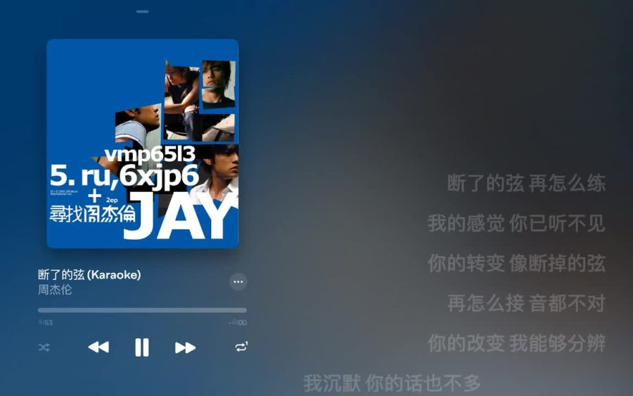 断了的弦(伴奏)